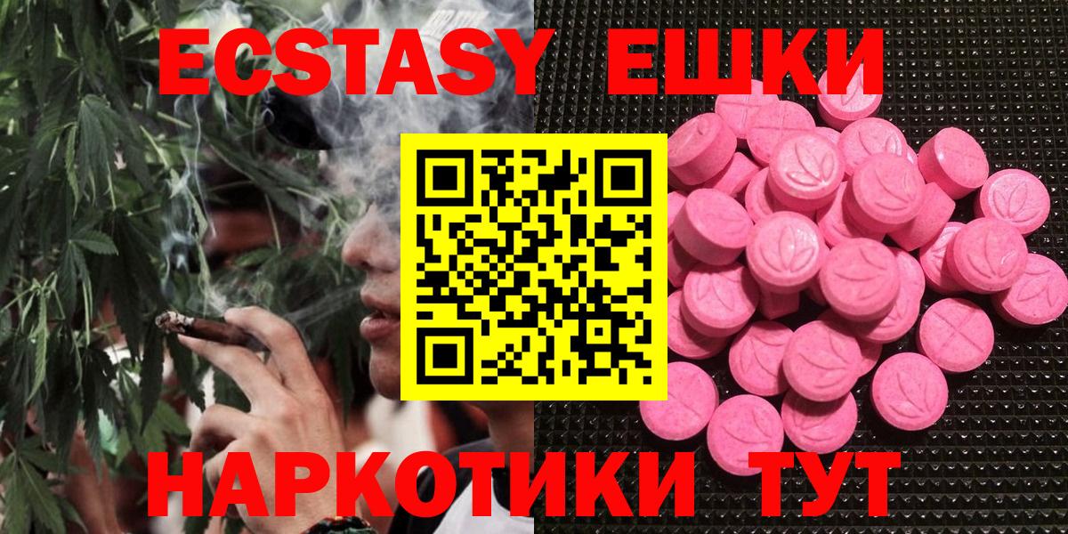 darknet какой сайт  Ecstasy VHQ  Вход с VPN  Киреевск  Ecstasy 