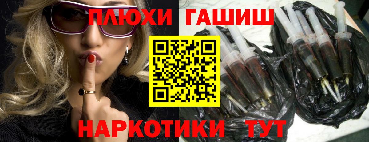 ГАШ VHQ Киреевск