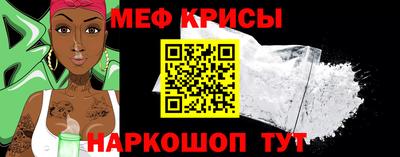 МДМА Бузулук