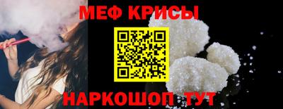 мяу мяу мука Бугуруслан
