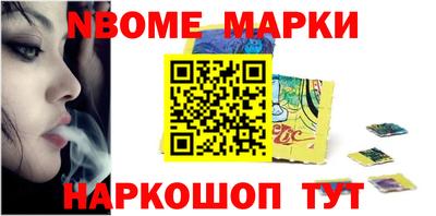 бошки Будённовск