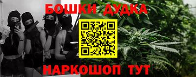мяу мяу мука Бугуруслан