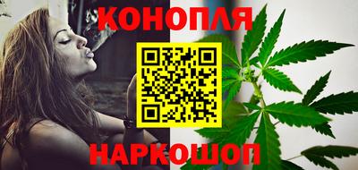 бошки Будённовск