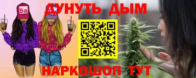 мяу мяу мука Бугуруслан