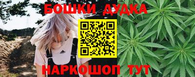 МДМА Бузулук