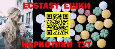 МДМА Бузулук