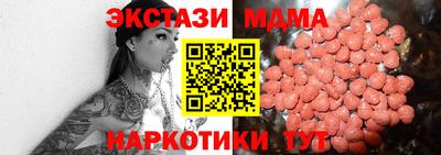 МДМА Бузулук