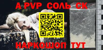 бошки Будённовск