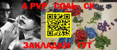 МДМА Бузулук