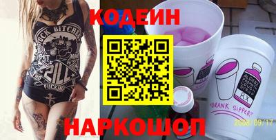 кокаин колумбия Изобильный