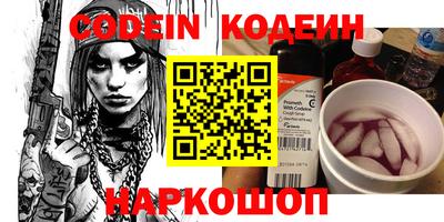 мяу мяу мука Бугуруслан