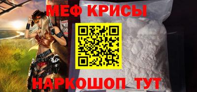 МДМА Бузулук