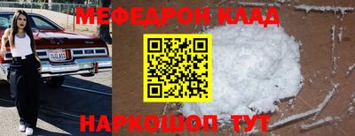 МДМА Бузулук