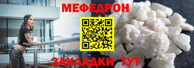 мяу мяу мука Бугуруслан