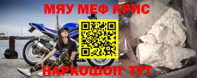 МДМА Бузулук