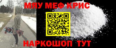 мяу мяу мука Бугуруслан