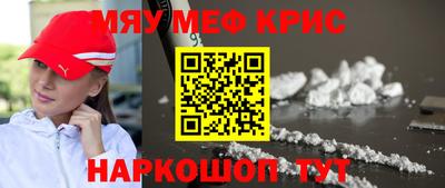 мяу мяу мука Бугуруслан