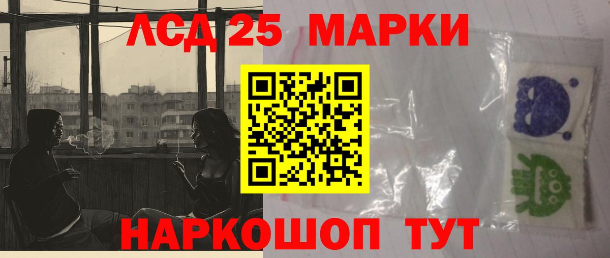 Киреевск  ЛСД экстази  LSD-25 экстази ecstasy  Вход с VPN  LSD-25 экстази ecstasy 