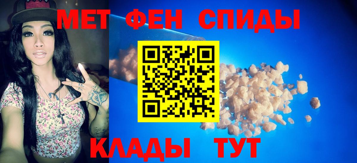 МЕТАМФЕТАМИН винт  МЕТАМФЕТАМИН винт  Вход с VPN  Киреевск 