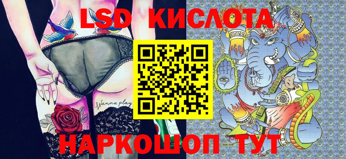 Марки NBOMe 1,5мг Киреевск