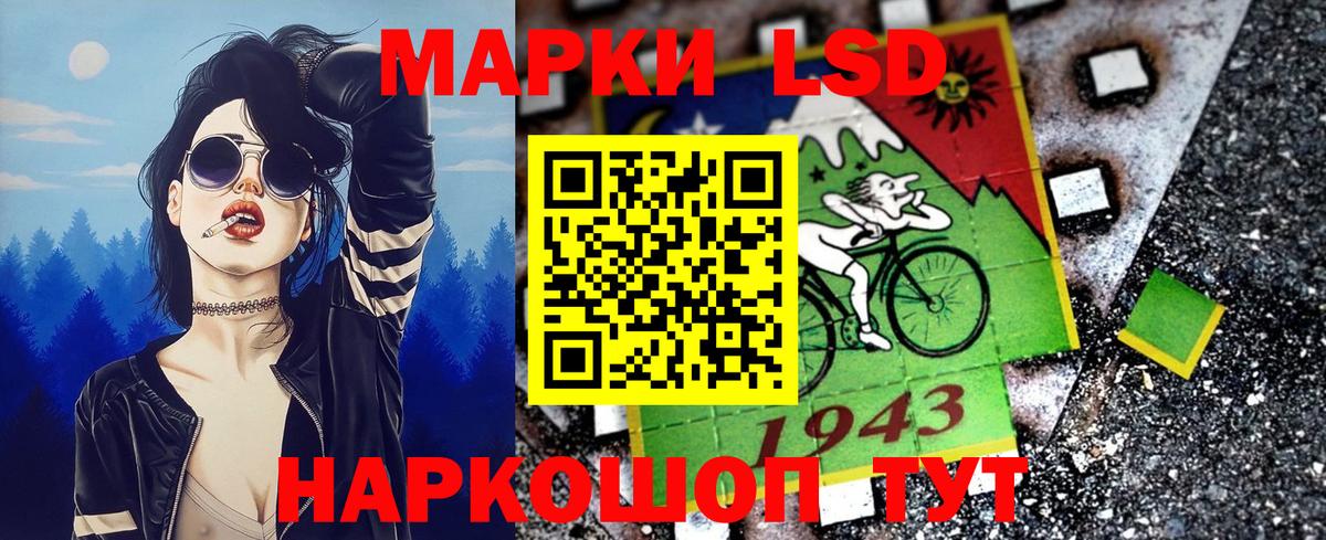 Наркотические марки 1,5мг  Наркотические марки 1,5мг  Киреевск  Вход с VPN 