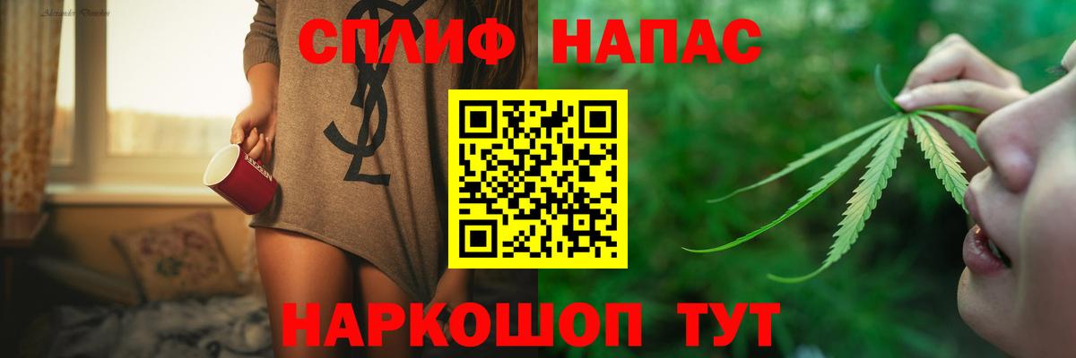Бошки Шишки MAZAR Киреевск